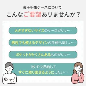 母子手帳ケース お薬手帳ケース マルチケース ...の詳細画像1