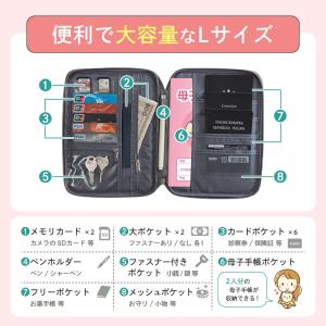 母子手帳ケース お薬手帳ケース マルチケース ...の詳細画像2