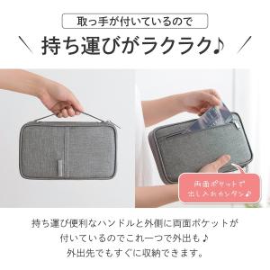 母子手帳ケース お薬手帳ケース マルチケース ...の詳細画像4