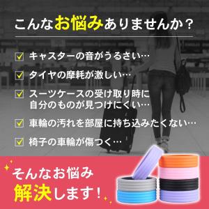 【2タイプで全ホイール対応】キャスターカバー ...の詳細画像3