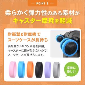 【2タイプで全ホイール対応】キャスターカバー ...の詳細画像5