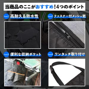 犬 ドライブボックス 車 シート ドライブシー...の詳細画像1