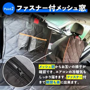犬 ドライブボックス 車 シート ドライブシー...の詳細画像3
