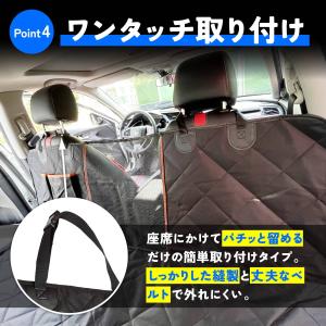 犬 ドライブボックス 車 シート ドライブシー...の詳細画像5