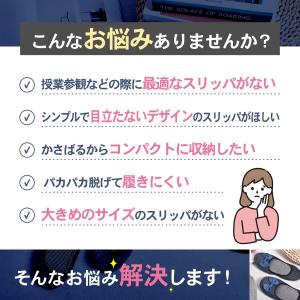 携帯スリッパ 折りたたみ スリッパ レディース...の詳細画像1
