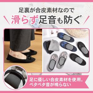 携帯スリッパ 折りたたみ スリッパ レディース...の詳細画像5