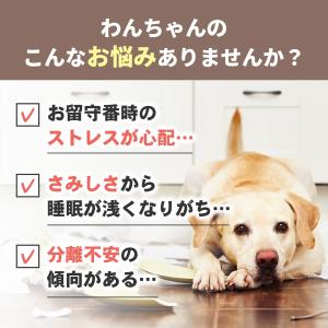 犬 ぬいぐるみ おもちゃ 心音 ハートビート ...の詳細画像1