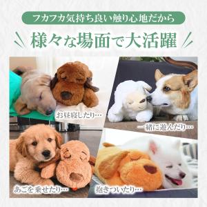 犬 ぬいぐるみ おもちゃ 心音 ハートビート ...の詳細画像3