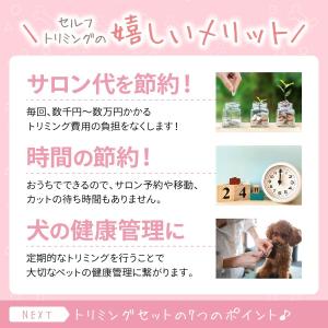 犬 バリカン 犬用 足裏 猫用 ペット用 トリ...の詳細画像3