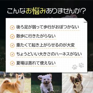 介護用ハーネス 犬 歩行補助 犬用 ハーネス ...の詳細画像1