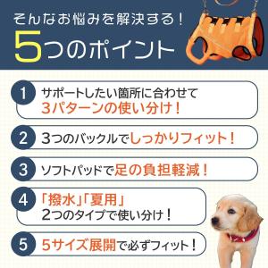 介護用ハーネス 犬 歩行補助 犬用 ハーネス ...の詳細画像2