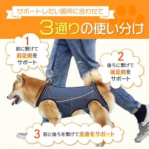 介護用ハーネス 犬 歩行補助 犬用 ハーネス ...の詳細画像3