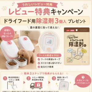 自動給餌器 犬 猫 自動餌やり機 ペット タイ...の詳細画像1