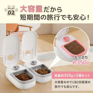 自動給餌器 犬 猫 自動餌やり機 ペット タイ...の詳細画像5