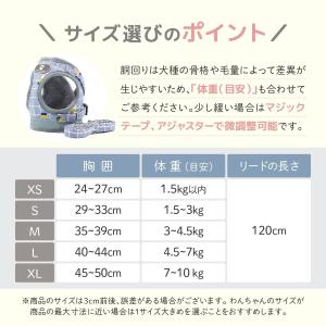 犬 ハーネス リード 脱げない 猫 小型犬 中...の詳細画像1