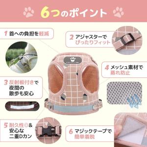 犬 ハーネス リード 脱げない 猫 小型犬 中...の詳細画像3