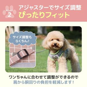 犬 ハーネス リード 脱げない 猫 小型犬 中...の詳細画像5