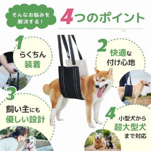 犬 介護用ハーネス 介護 ハーネス 歩行補助 ...の詳細画像2