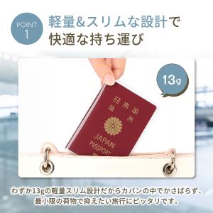 パスポートケース スキミング防止 薄型 パスポ...の詳細画像2