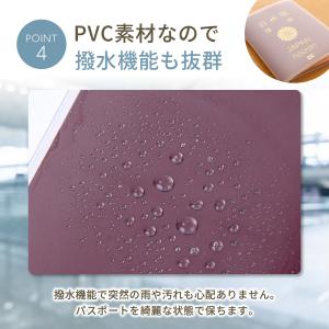 パスポートケース スキミング防止 薄型 パスポ...の詳細画像5