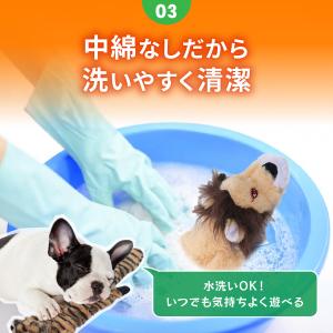 犬 おもちゃ 噛む 壊れない 音の出るおもちゃ...の詳細画像3