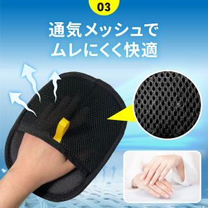 【2個セット】抜け毛グローブ 2個 犬 猫 グ...の詳細画像3