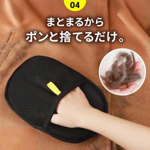 【2個セット】抜け毛グローブ 2個 犬 猫 グ...の詳細画像4