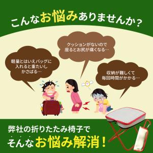 【クッションプレゼント!】 折りたたみ椅子 軽...の詳細画像1