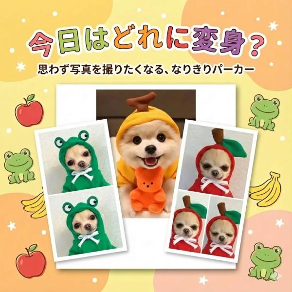 犬 服 冬服 秋 パーカー ダウン ドッグウェア 犬服 ペット服 防寒 中型犬 小型犬 フード 裏起...