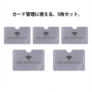 スキミング防止 カードケース マイナンバーカー...の詳細画像2