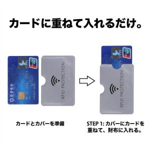 スキミング防止 カードケース マイナンバーカー...の詳細画像5