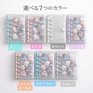 【シールとセットでお得!】シール帳 台紙 リフ...の詳細画像1