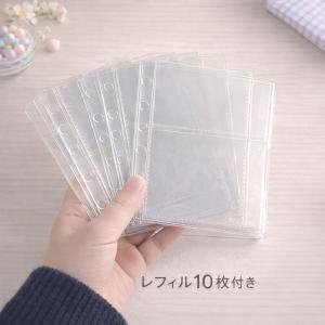 【シールとセットでお得!】シール帳 台紙 リフ...の詳細画像3