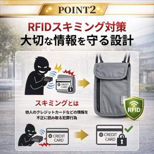 パスポートケース 首下げ ポーチ 防犯 スキミ...の詳細画像2