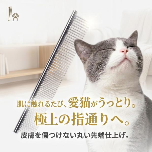 犬 コーム ペットコーム 猫 トリミング くし 犬用 猫用 ステンレス ブラシ グルーミング 抜け毛...