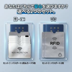 スキミング防止カードケース パスポートケース ...の詳細画像4