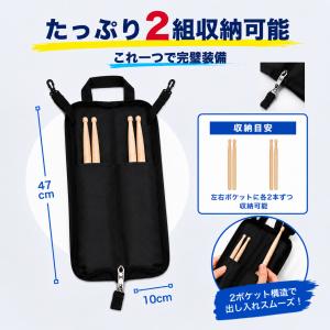 太鼓の達人 マイバチ 収納袋 8本収納 グリッ...の詳細画像3