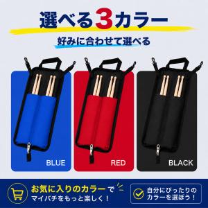 太鼓の達人 マイバチ 収納袋 8本収納 グリッ...の詳細画像5