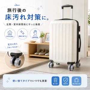キャスターカバー 使い捨て スーツケース タイ...の詳細画像1