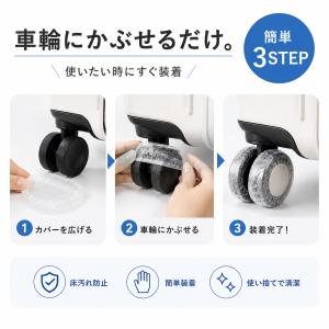 キャスターカバー 使い捨て スーツケース タイ...の詳細画像2