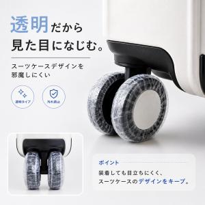 キャスターカバー 使い捨て スーツケース タイ...の詳細画像4