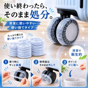 キャスターカバー 使い捨て スーツケース タイ...の詳細画像5