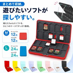 Nintendo switch2 ソフト 収納ケース 対応 ケース スイッチ2 ニンテンドー ポーチ カセット 任天堂 M L microSD カード
