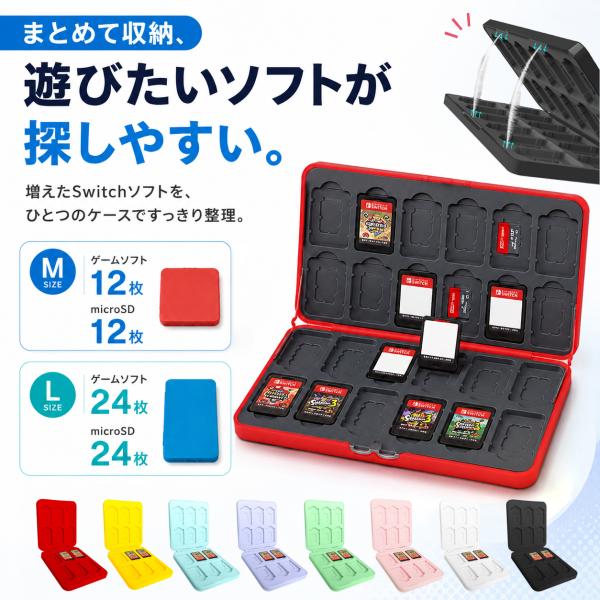 Nintendo switch2 ソフト 収納ケース 対応 ケース スイッチ2 ニンテンドー ポーチ...