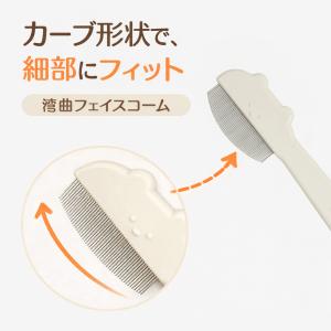 【送料無料】犬 コーム bite me ペット...の詳細画像2