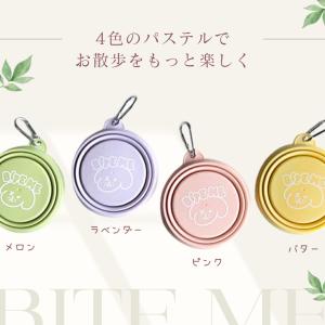 【送料無料】 bite me 折りたたみ フー...の詳細画像1