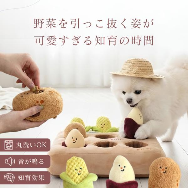 bite me ノーズワーク 農場 犬 マット 知育トイ おもちゃ 知育玩具 ぬいぐるみ かわいい ...
