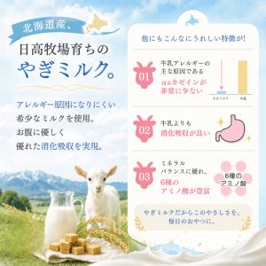 犬 おやつ 無添加 国産 プティシェーヴル ヤ...の詳細画像1