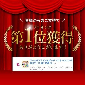 アームバンド アームポーチ スマホ ランニング...の詳細画像1