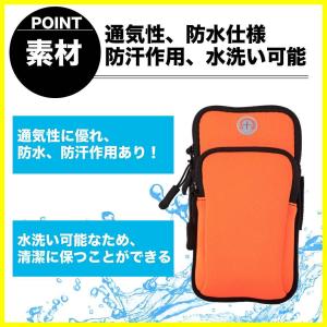 アームバンド アームポーチ スマホ ランニング...の詳細画像3